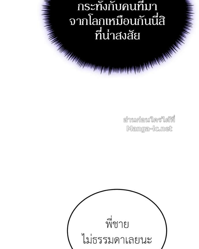 Doujin-Lc- อ่าน โดจิน มังฮวา เกาหลี ญี่ปุ่น จีน แปลไทย ฮีลเลอร์กำมะลอ ตอนที่ 1 2 3 4 5 6 7 8 9 10 11 12 13 14 ฟรี ไม่มีโฆษณา อ่าน โดจิน Manhwa เกาหลี ญี่ปุ่น จีน เรามีครบ คัดมาให้เน้นๆ โดจิน 18+ รับประกันความฟินโดย Doujin Lc