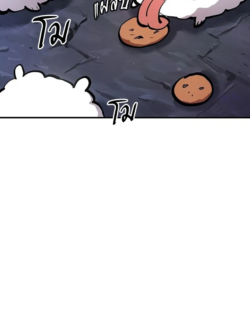 Player ตอนที่ 160 รูปที่ 130