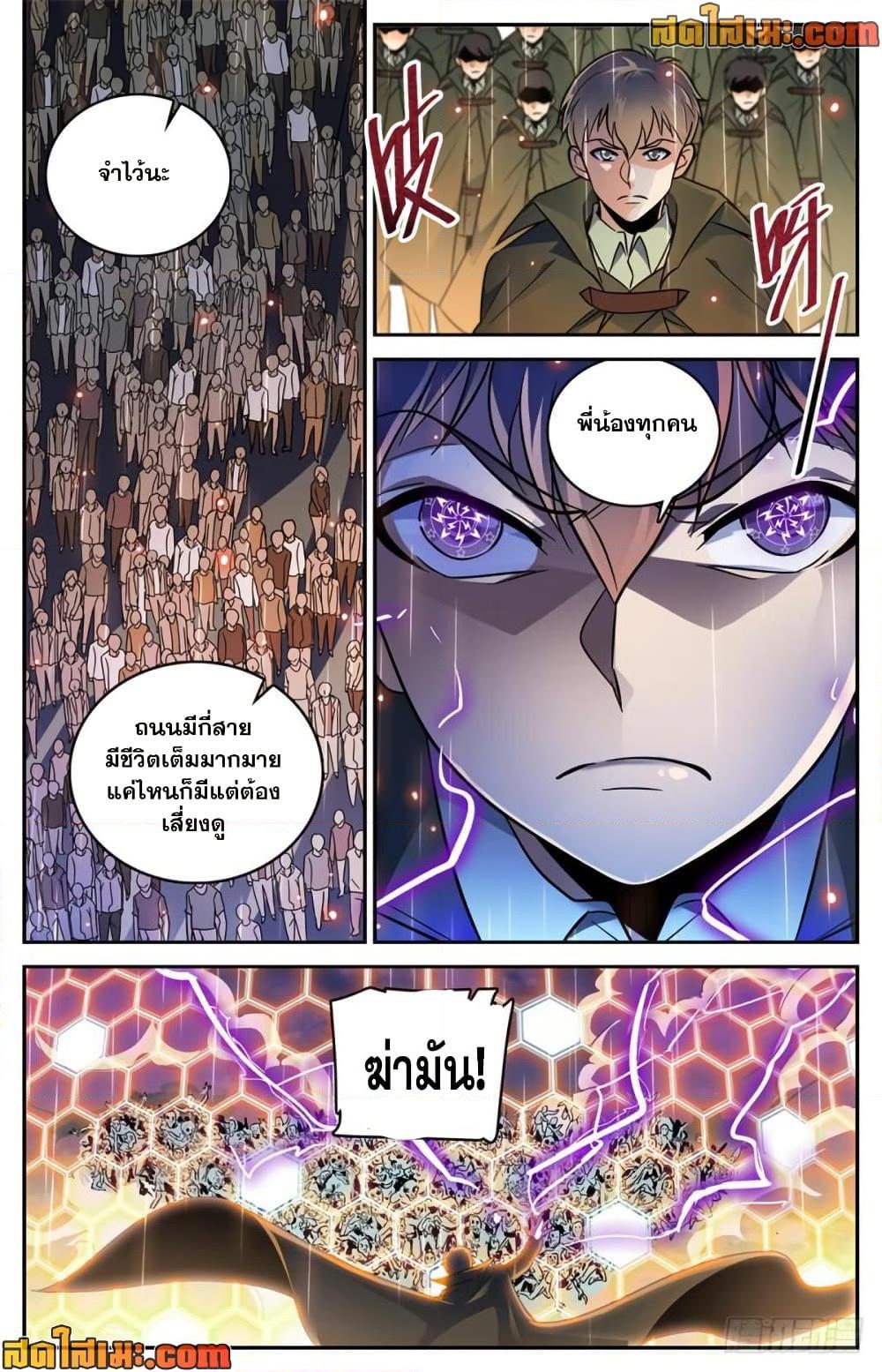 Manga-lc-com อ่านมังงะ อ่านการ์ตูน ออนไลน์ ฟรี Versatile Mage จอมเวทย์เต็มพิกัด ตอนที่ 1 2 3 4 5 6 7 8 9 10 11 12 13 14 ฟรี ไม่มีโฆษณา Manga-lc - อ่าน มังงะ อ่าน การ์ตูน ออนไลน์ อ่านมังงะ ฟรี