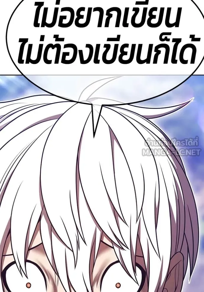 +99 ท่อนไม้ ตอนที่ 77 รูปที่ 405