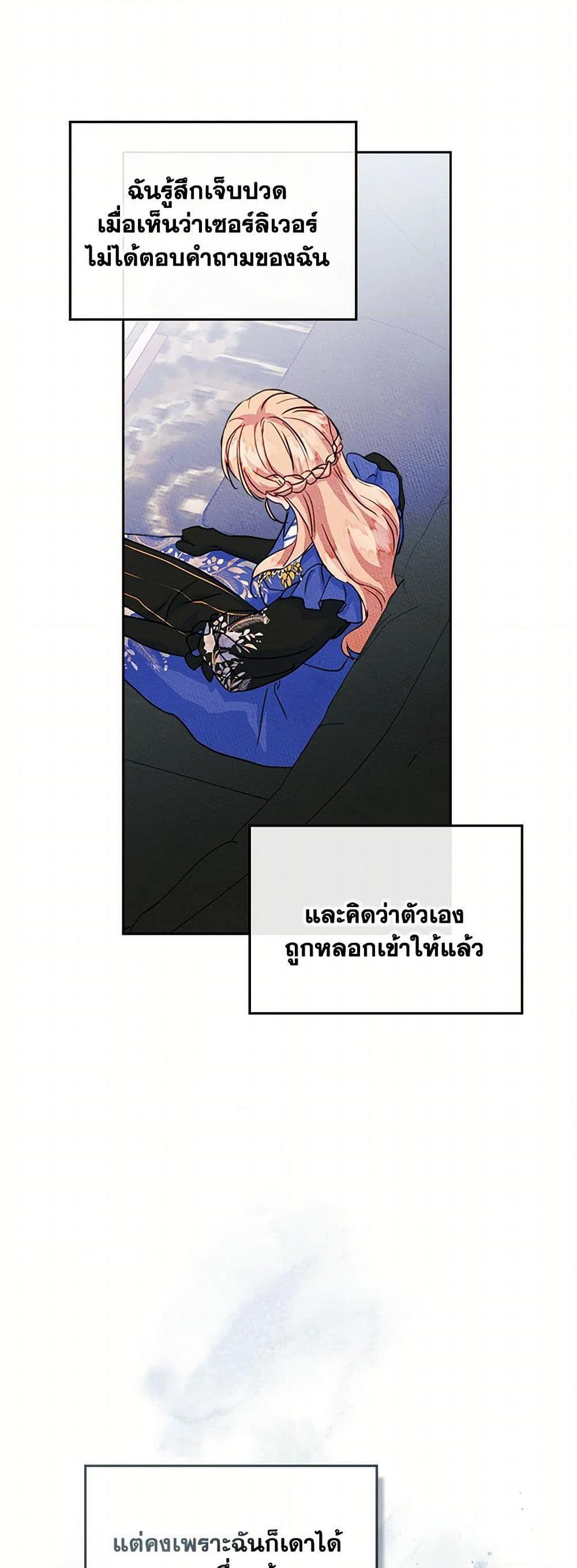 Manga-lc-com อ่านมังงะ อ่านการ์ตูน ออนไลน์ ฟรี I Became The Male Lead’s Female Friend ตอนที่ 1 2 3 4 5 6 7 8 9 10 11 12 13 14 ฟรี ไม่มีโฆษณา Manga-lc - อ่าน มังงะ อ่าน การ์ตูน ออนไลน์ อ่านมังงะ ฟรี