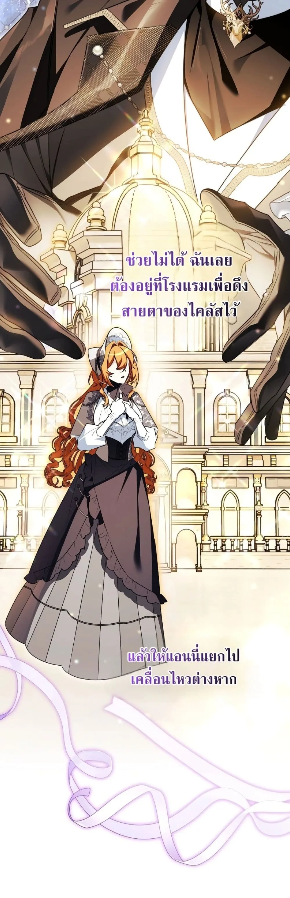 Manga-lc-com อ่านมังงะ อ่านการ์ตูน ออนไลน์ ฟรี Marriage With A Suspiciously Demure Husband ตอนที่ 1 2 3 4 5 6 7 8 9 10 11 12 13 14 ฟรี ไม่มีโฆษณา Manga-lc - อ่าน มังงะ อ่าน การ์ตูน ออนไลน์ อ่านมังงะ ฟรี