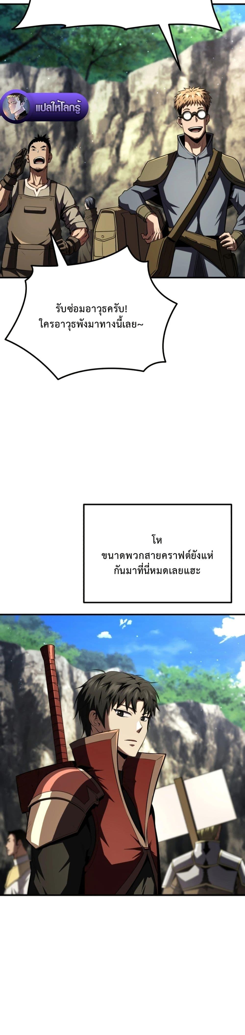 Manga-lc-com อ่านมังงะ อ่านการ์ตูน ออนไลน์ ฟรี The Return of the Unrivaled Genius Ranker ตอนที่ 1 2 3 4 5 6 7 8 9 10 11 12 13 14 ฟรี ไม่มีโฆษณา Manga-lc - อ่าน มังงะ อ่าน การ์ตูน ออนไลน์ อ่านมังงะ ฟรี