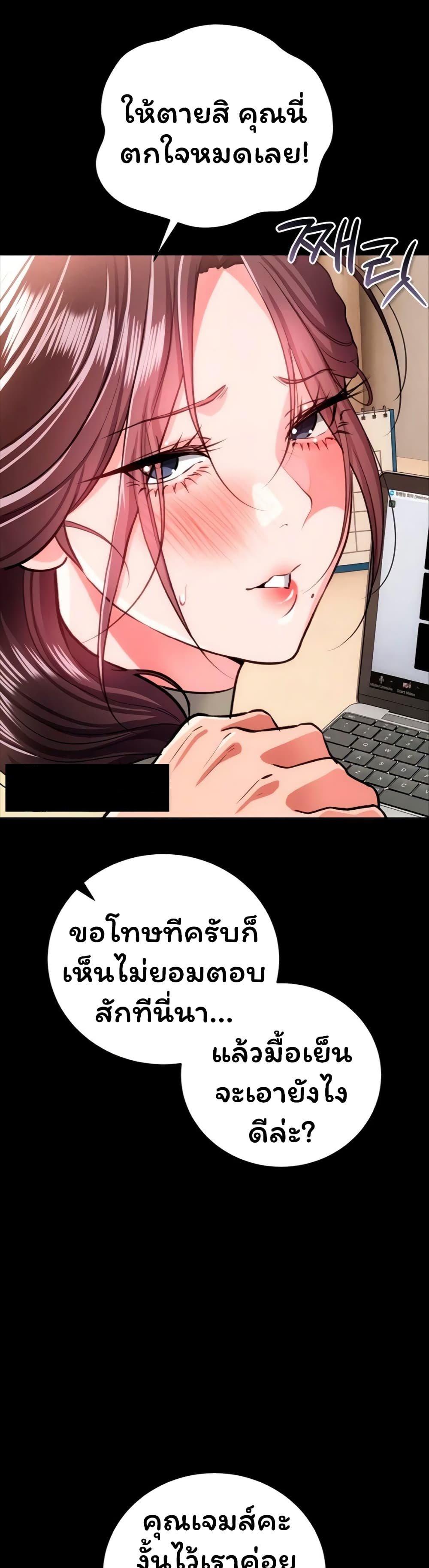 Doujin-Lc- อ่าน โดจิน มังฮวา เกาหลี ญี่ปุ่น จีน แปลไทย Risky Deals ตอนที่ 1 2 3 4 5 6 7 8 9 10 11 12 13 14 ฟรี ไม่มีโฆษณา อ่าน โดจิน Manhwa เกาหลี ญี่ปุ่น จีน เรามีครบ คัดมาให้เน้นๆ โดจิน 18+ รับประกันความฟินโดย  Doujin Lc