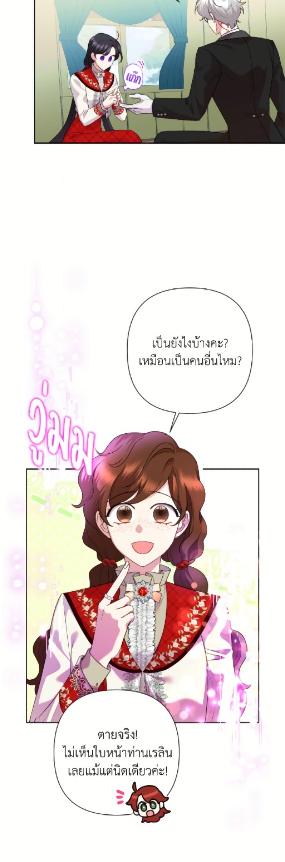 Manga-lc-com อ่านมังงะ อ่านการ์ตูน ออนไลน์ ฟรี Today the Villainess Has Fun Again ตอนที่ 1 2 3 4 5 6 7 8 9 10 11 12 13 14 ฟรี ไม่มีโฆษณา Manga-lc - อ่าน มังงะ อ่าน การ์ตูน ออนไลน์ อ่านมังงะ ฟรี