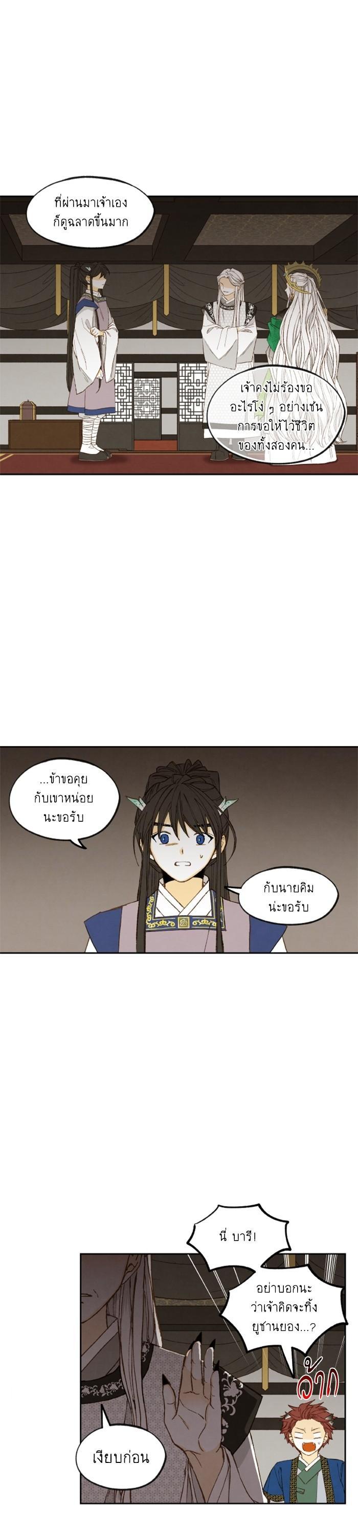 Manga-lc-com อ่านมังงะ อ่านการ์ตูน ออนไลน์ ฟรี How to Become a Dragon ตอนที่ 1 2 3 4 5 6 7 8 9 10 11 12 13 14 ฟรี ไม่มีโฆษณา Manga-lc - อ่าน มังงะ อ่าน การ์ตูน ออนไลน์ อ่านมังงะ ฟรี