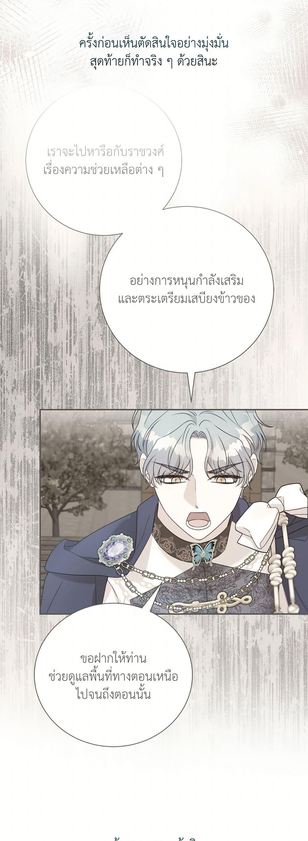 Manga-lc-com อ่านมังงะ อ่านการ์ตูน ออนไลน์ ฟรี I Can’t Keep Up With My Stallion Duke ตอนที่ 1 2 3 4 5 6 7 8 9 10 11 12 13 14 ฟรี ไม่มีโฆษณา Manga-lc - อ่าน มังงะ อ่าน การ์ตูน ออนไลน์ อ่านมังงะ ฟรี