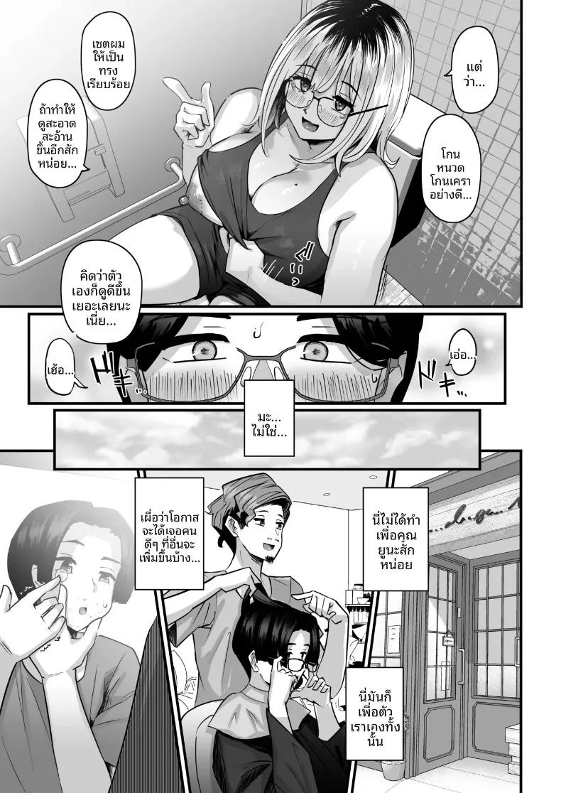 Doujin-Lc- อ่าน โดจิน มังฮวา เกาหลี ญี่ปุ่น จีน แปลไทย บริการด้วยมือจากสาวอวบ (Ikinari Mojio) ตอนที่ 1 2 3 4 5 6 7 8 9 10 11 12 13 14 ฟรี ไม่มีโฆษณา อ่าน โดจิน Manhwa เกาหลี ญี่ปุ่น จีน เรามีครบ คัดมาให้เน้นๆ โดจิน 18+ รับประกันความฟินโดย  Doujin Lc