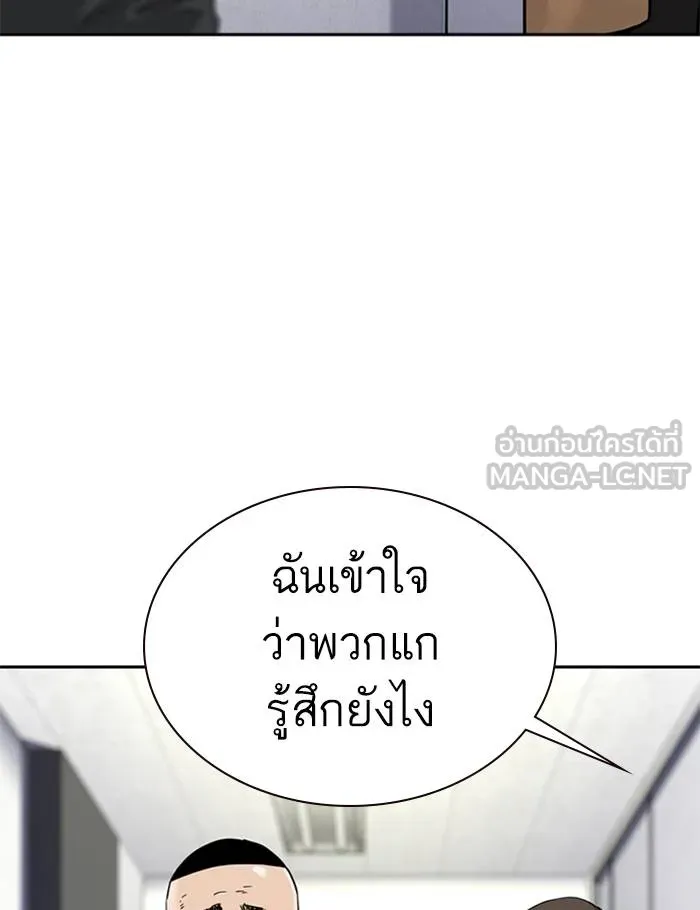 To not die ตอนที่ 54 รูปที่ 114