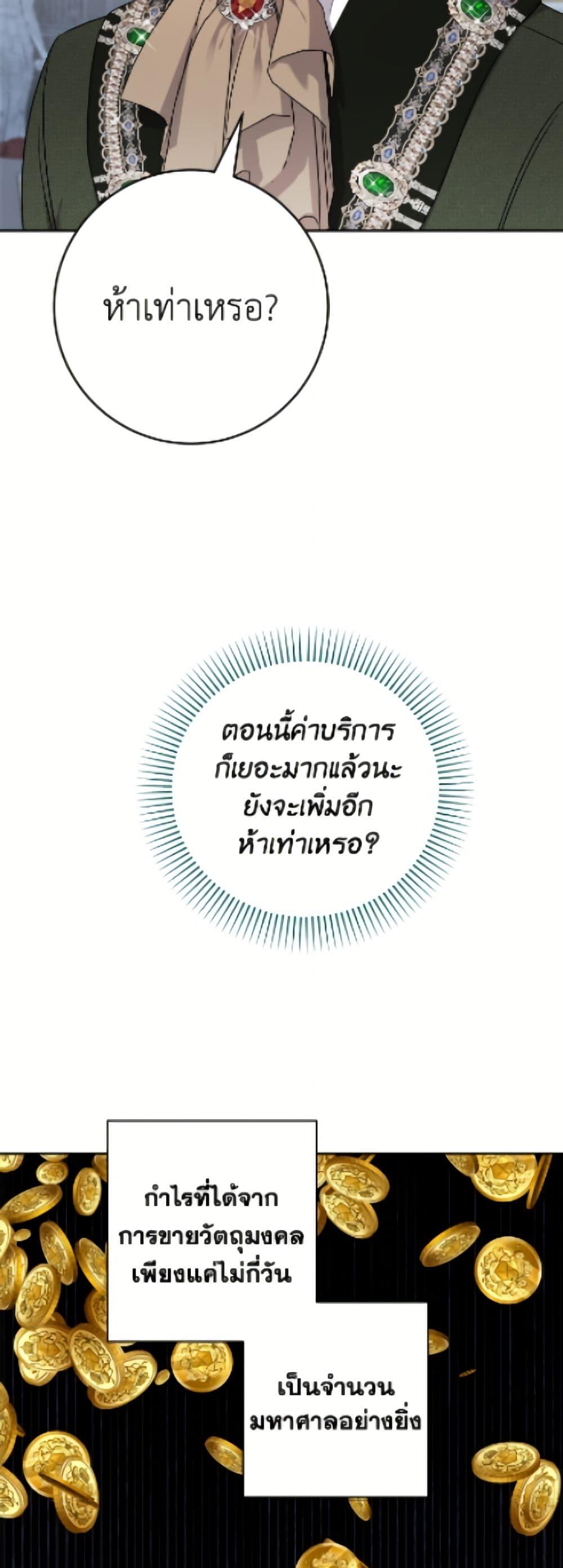 Manga-lc-com อ่านมังงะ อ่านการ์ตูน ออนไลน์ ฟรี The Male Lead is in Charge of the Successor ตอนที่ 1 2 3 4 5 6 7 8 9 10 11 12 13 14 ฟรี ไม่มีโฆษณา Manga-lc - อ่าน มังงะ อ่าน การ์ตูน ออนไลน์ อ่านมังงะ ฟรี