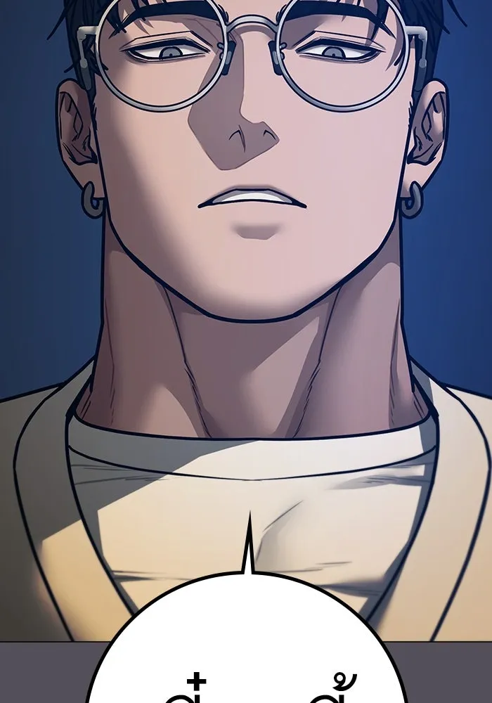 Reality Quest ตอนที่ 165 รูปที่ 148