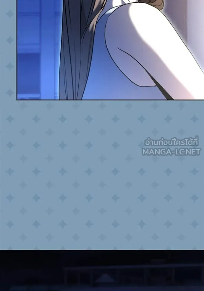 ออร่าดาราอัจฉริยะ ตอนที่ 56 รูปที่ 119