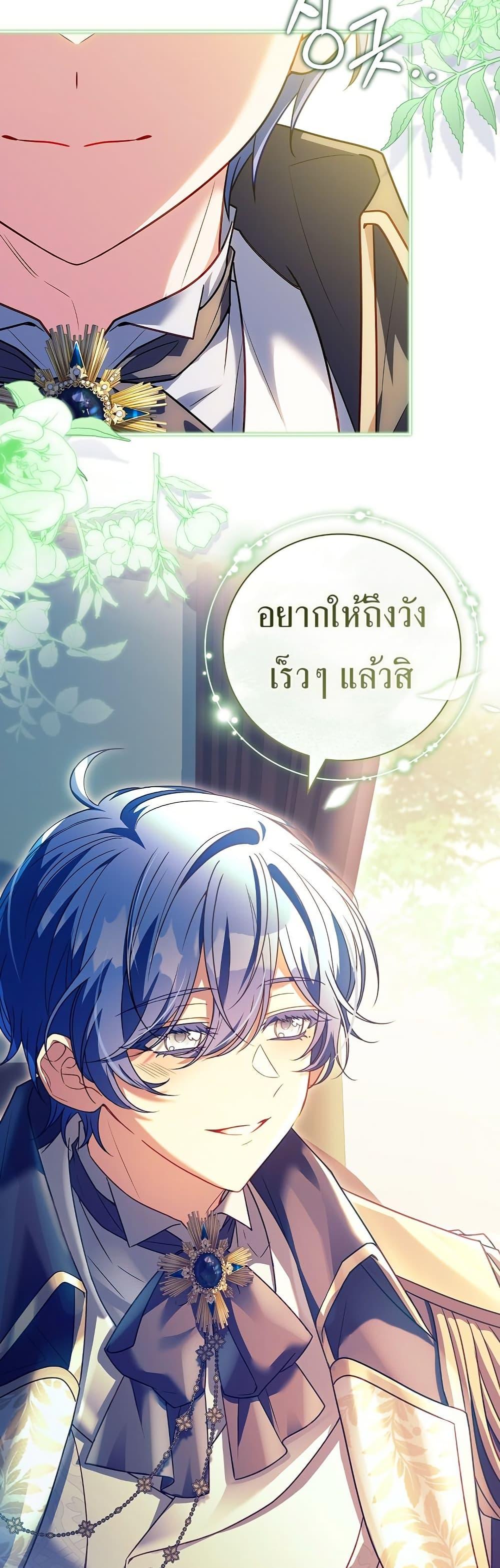 Manga-lc-com อ่านมังงะ อ่านการ์ตูน ออนไลน์ ฟรี The Father and the Daughter ตอนที่ 1 2 3 4 5 6 7 8 9 10 11 12 13 14 ฟรี ไม่มีโฆษณา Manga-lc - อ่าน มังงะ อ่าน การ์ตูน ออนไลน์ อ่านมังงะ ฟรี