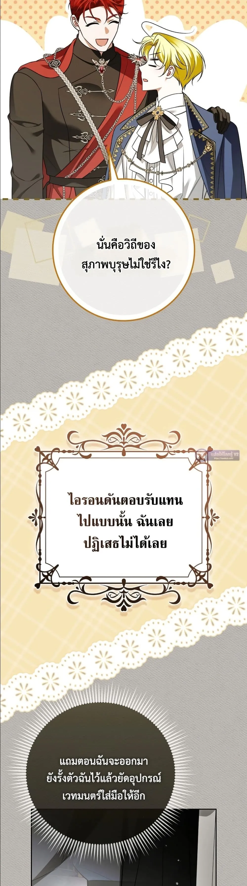 Manga-lc-com อ่านมังงะ อ่านการ์ตูน ออนไลน์ ฟรี Wasn’t I the Female Lead of a Regret Novel ตอนที่ 1 2 3 4 5 6 7 8 9 10 11 12 13 14 ฟรี ไม่มีโฆษณา Manga-lc - อ่าน มังงะ อ่าน การ์ตูน ออนไลน์ อ่านมังงะ ฟรี
