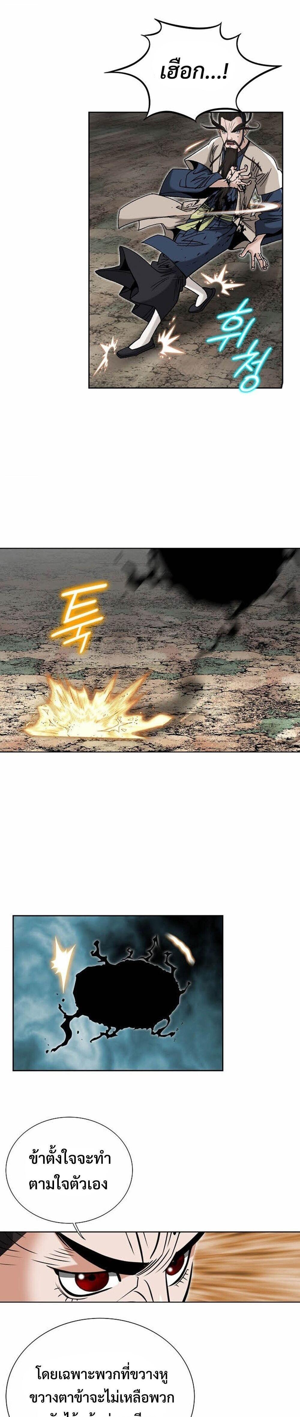 Manga-lc-com อ่านมังงะ อ่านการ์ตูน ออนไลน์ ฟรี Biography of a Novice Warrior ตอนที่ 1 2 3 4 5 6 7 8 9 10 11 12 13 14 ฟรี ไม่มีโฆษณา Manga-lc - อ่าน มังงะ อ่าน การ์ตูน ออนไลน์ อ่านมังงะ ฟรี