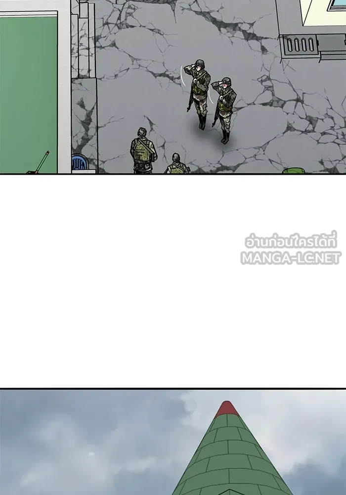 ยอดคนเลเวลทะลุ ตอนที่ 70 ฟ้าเดียวกัน รูปที่ 204