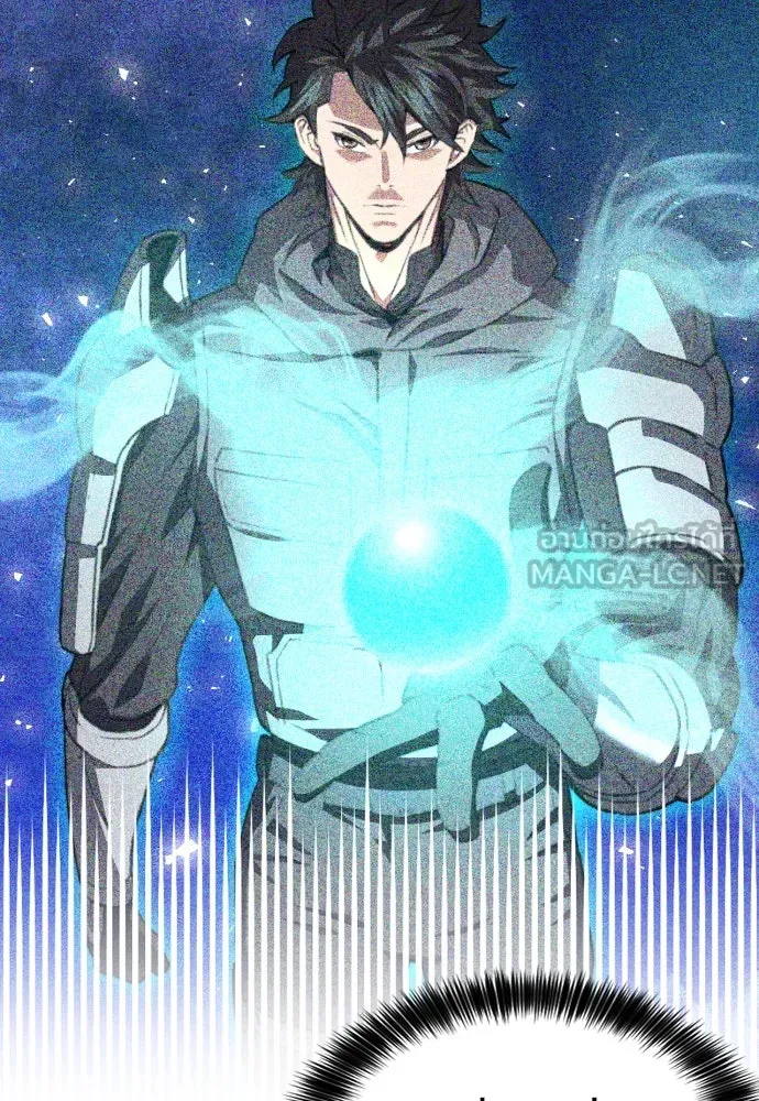 ดรูอิดแห่งสถานีโซล ตอนที่ 161 รูปที่ 117