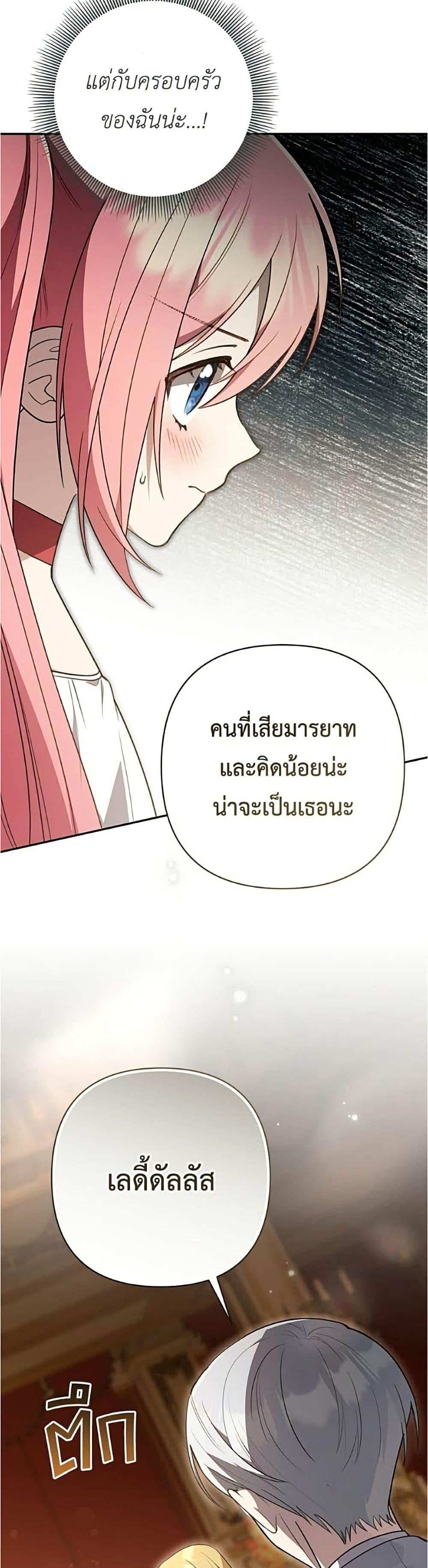 Manga-lc-com อ่านมังงะ อ่านการ์ตูน ออนไลน์ ฟรี The Youngest Daughter of the Legendary ตอนที่ 1 2 3 4 5 6 7 8 9 10 11 12 13 14 ฟรี ไม่มีโฆษณา Manga-lc - อ่าน มังงะ อ่าน การ์ตูน ออนไลน์ อ่านมังงะ ฟรี
