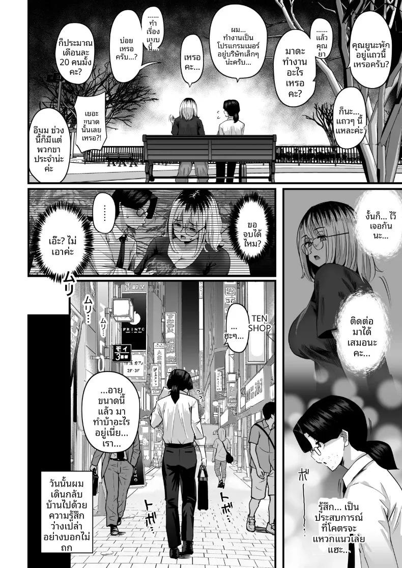 Doujin-Lc- อ่าน โดจิน มังฮวา เกาหลี ญี่ปุ่น จีน แปลไทย บริการด้วยมือจากสาวอวบ (Ikinari Mojio) ตอนที่ 1 2 3 4 5 6 7 8 9 10 11 12 13 14 ฟรี ไม่มีโฆษณา อ่าน โดจิน Manhwa เกาหลี ญี่ปุ่น จีน เรามีครบ คัดมาให้เน้นๆ โดจิน 18+ รับประกันความฟินโดย  Doujin Lc