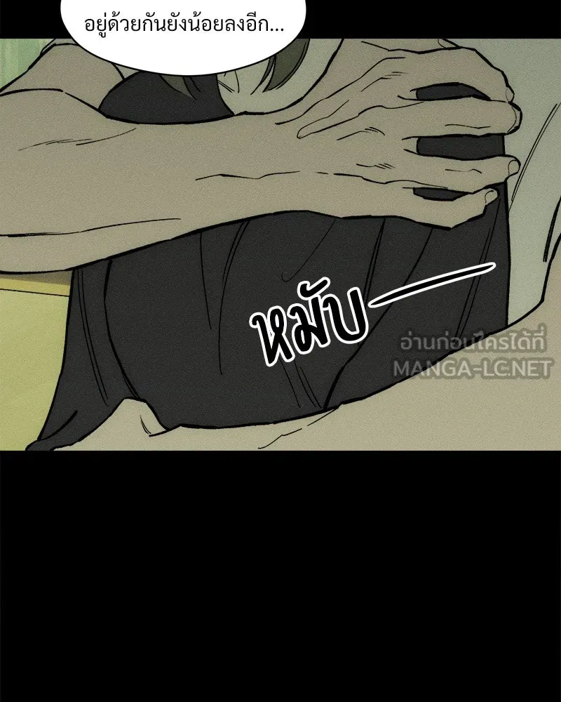 บุปผารุ่มราคะ ตอนที่ 69 รูปที่ 69