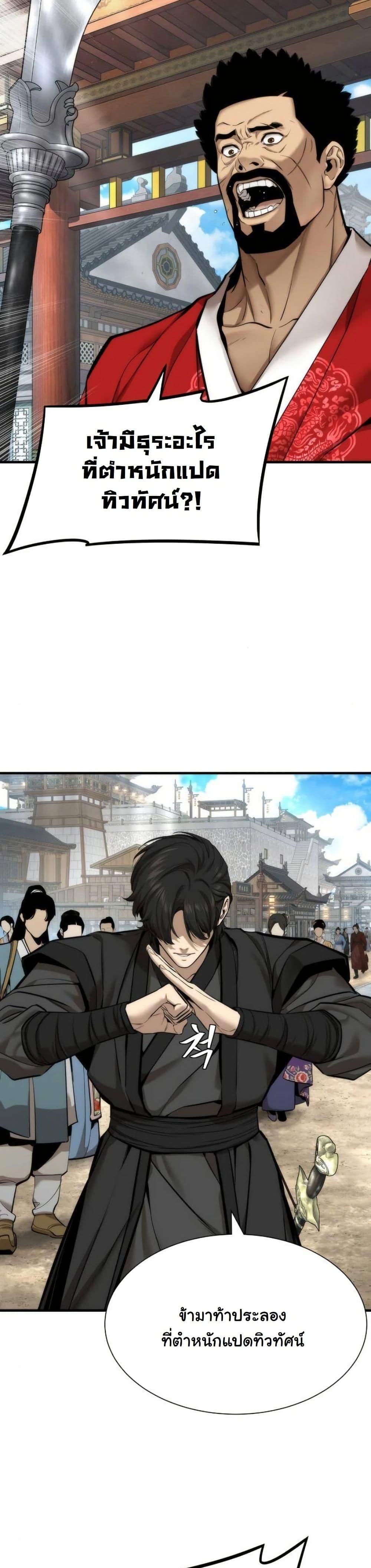 Manga-lc-com อ่านมังงะ อ่านการ์ตูน ออนไลน์ ฟรี A Regressor’s Tale of Cultivation ตอนที่ 1 2 3 4 5 6 7 8 9 10 11 12 13 14 ฟรี ไม่มีโฆษณา Manga-lc - อ่าน มังงะ อ่าน การ์ตูน ออนไลน์ อ่านมังงะ ฟรี