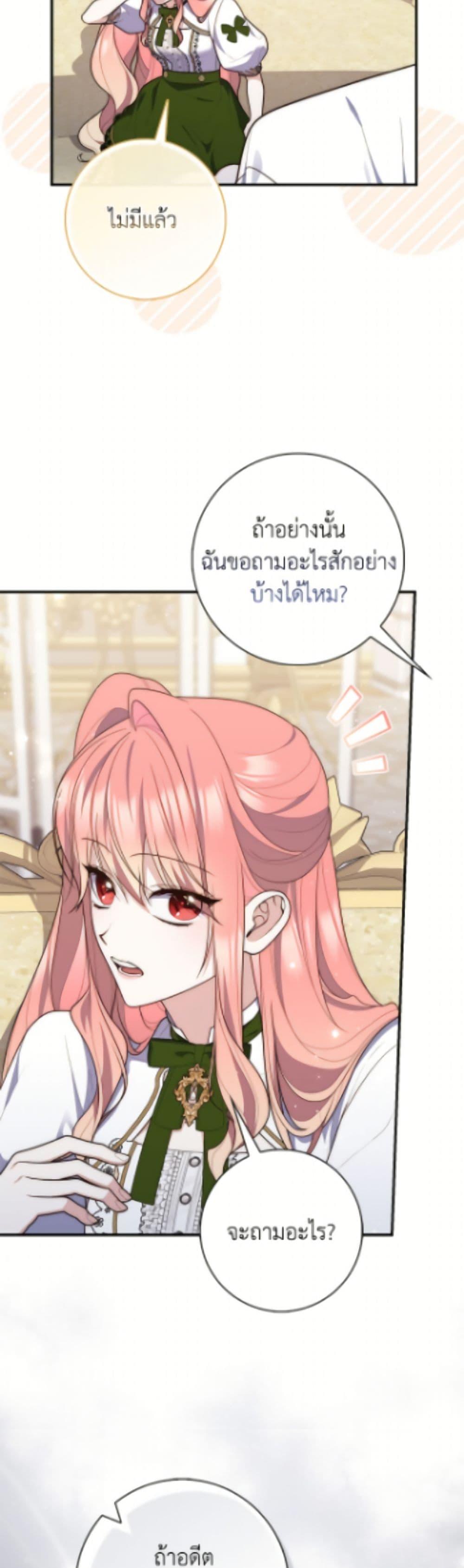 Manga-lc-com อ่านมังงะ อ่านการ์ตูน ออนไลน์ ฟรี Fortune-Telling Lady ตอนที่ 1 2 3 4 5 6 7 8 9 10 11 12 13 14 ฟรี ไม่มีโฆษณา Manga-lc - อ่าน มังงะ อ่าน การ์ตูน ออนไลน์ อ่านมังงะ ฟรี