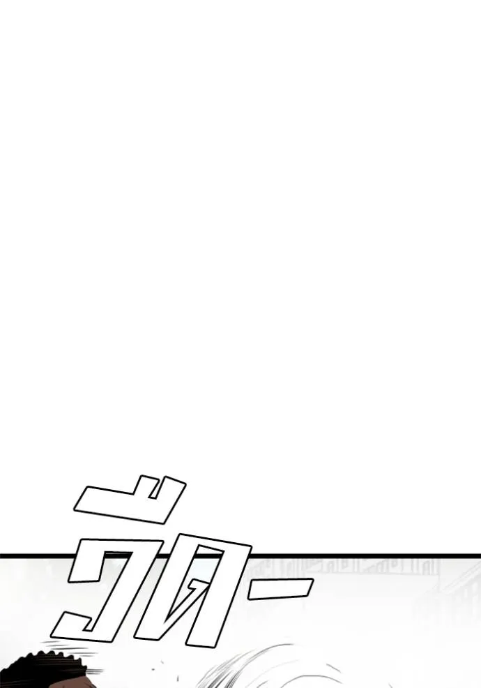 bad guy ตอนที่ 224 รูปที่ 113