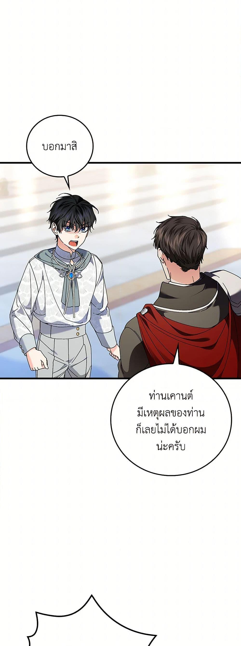 Manga-lc-com อ่านมังงะ อ่านการ์ตูน ออนไลน์ ฟรี The Perfect Plan for a Fairy-Tale Ending ตอนที่ 1 2 3 4 5 6 7 8 9 10 11 12 13 14 ฟรี ไม่มีโฆษณา Manga-lc - อ่าน มังงะ อ่าน การ์ตูน ออนไลน์ อ่านมังงะ ฟรี