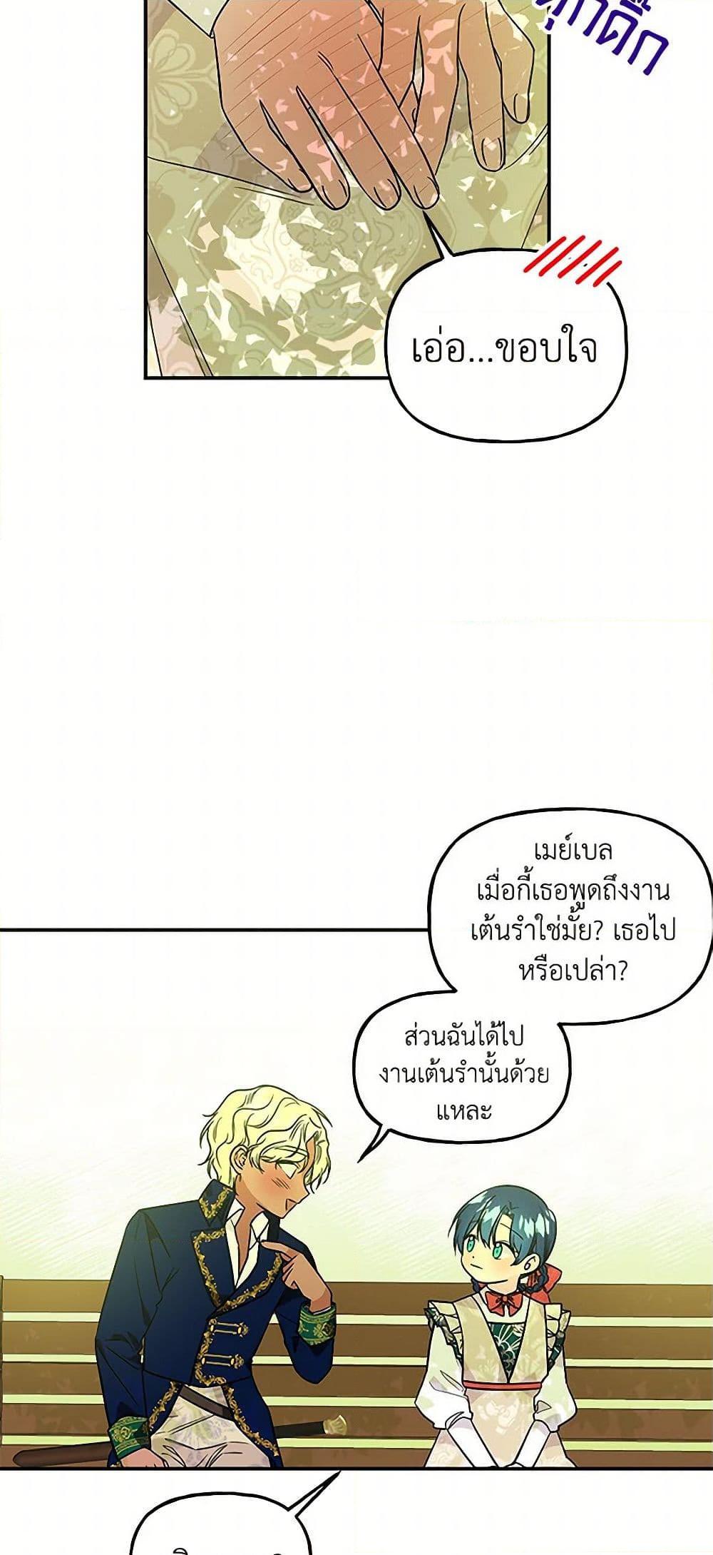 Manga-lc-com อ่านมังงะ อ่านการ์ตูน ออนไลน์ ฟรี Daughter of the Archmage ตอนที่ 1 2 3 4 5 6 7 8 9 10 11 12 13 14 ฟรี ไม่มีโฆษณา Manga-lc - อ่าน มังงะ อ่าน การ์ตูน ออนไลน์ อ่านมังงะ ฟรี