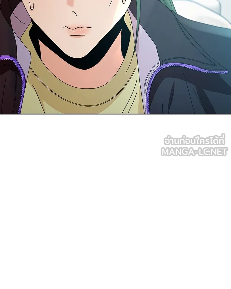 Pyramid Game เกมพีระมิด ตอนที่ 70 รูปที่ 6