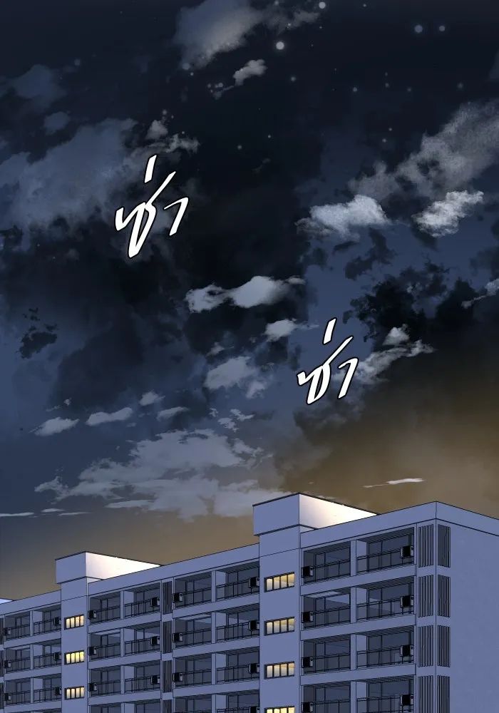 2nd Love หนุ่มเฮ้วสาวbrเปรี้ยวรักเดียวโด ตอนที่ 21 รูปที่ 17