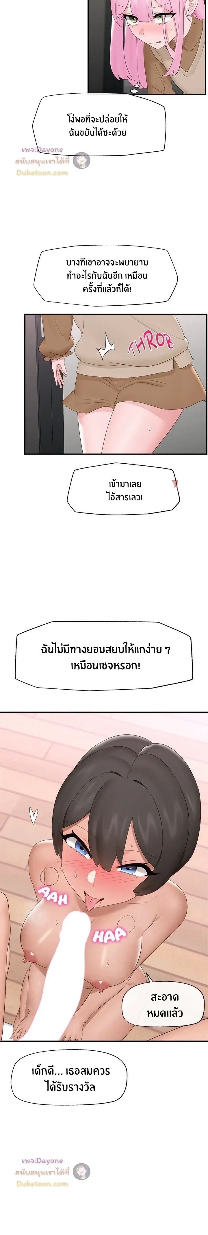 Doujin-Lc- อ่าน โดจิน มังฮวา เกาหลี ญี่ปุ่น จีน แปลไทย Hypnotist Security Guard พลิกชีวิตยามด้วยแอปสะกดเสียว ตอนที่ 1 2 3 4 5 6 7 8 9 10 11 12 13 14 ฟรี ไม่มีโฆษณา อ่าน โดจิน Manhwa เกาหลี ญี่ปุ่น จีน เรามีครบ คัดมาให้เน้นๆ โดจิน 18+ รับประกันความฟินโดย  Doujin Lc