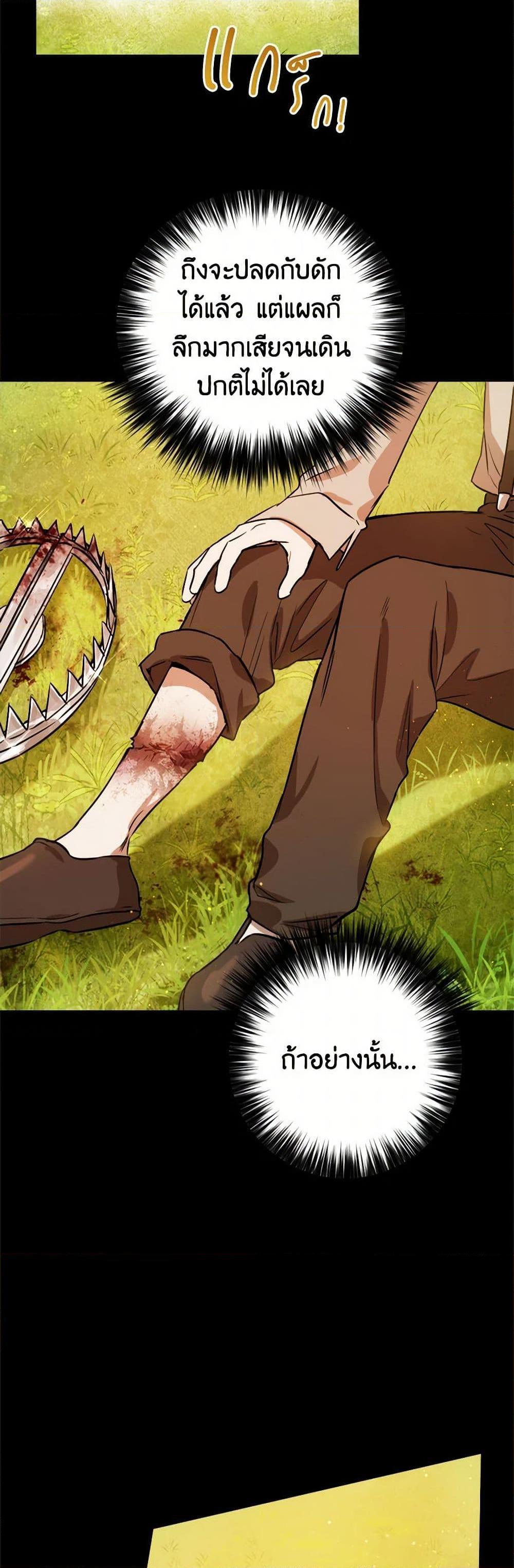 Manga-lc-com อ่านมังงะ อ่านการ์ตูน ออนไลน์ ฟรี The Heiress’s Double Life ตอนที่ 1 2 3 4 5 6 7 8 9 10 11 12 13 14 ฟรี ไม่มีโฆษณา Manga-lc - อ่าน มังงะ อ่าน การ์ตูน ออนไลน์ อ่านมังงะ ฟรี