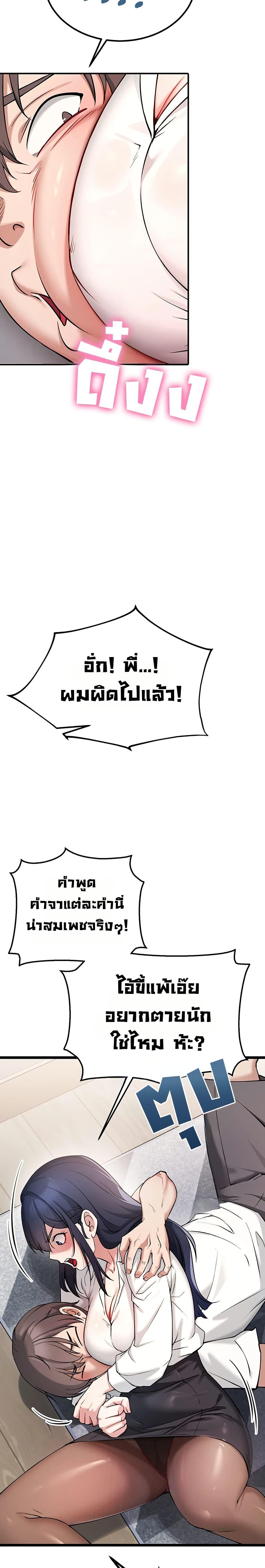 Doujin-Lc- อ่าน โดจิน มังฮวา เกาหลี ญี่ปุ่น จีน แปลไทย Ogokri Boot ตอนที่ 1 2 3 4 5 6 7 8 9 10 11 12 13 14 ฟรี ไม่มีโฆษณา อ่าน โดจิน Manhwa เกาหลี ญี่ปุ่น จีน เรามีครบ คัดมาให้เน้นๆ โดจิน 18+ รับประกันความฟินโดย  Doujin Lc