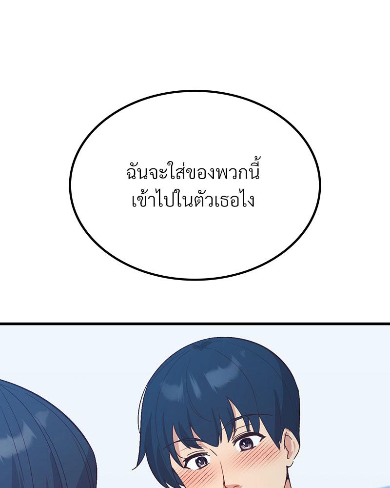 Doujin-Lc- อ่าน โดจิน มังฮวา เกาหลี ญี่ปุ่น จีน แปลไทย Playing On Hard Mode ตอนที่ 1 2 3 4 5 6 7 8 9 10 11 12 13 14 ฟรี ไม่มีโฆษณา อ่าน โดจิน Manhwa เกาหลี ญี่ปุ่น จีน เรามีครบ คัดมาให้เน้นๆ โดจิน 18+ รับประกันความฟินโดย  Doujin Lc