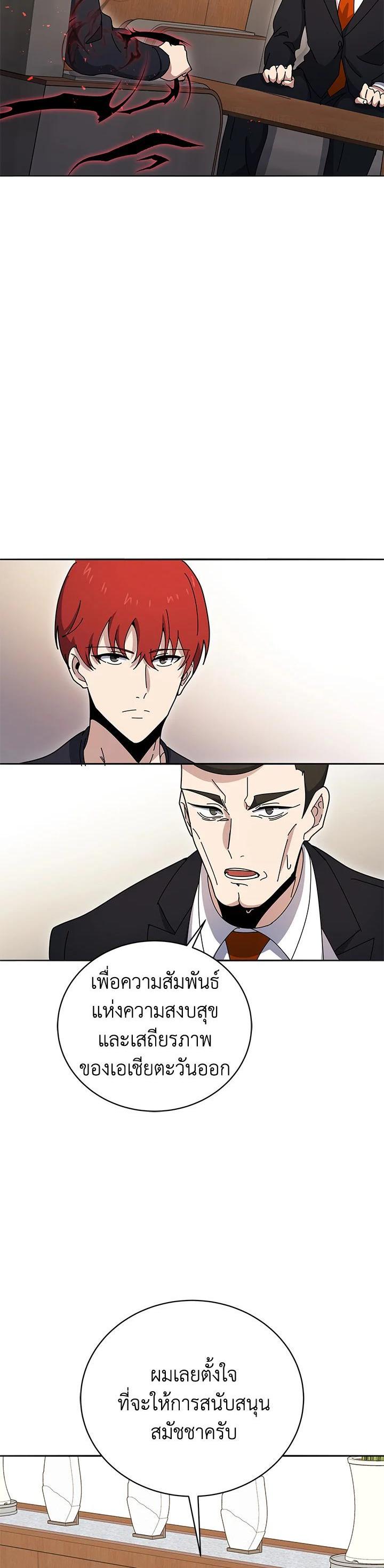 Manga-lc-com อ่านมังงะ อ่านการ์ตูน ออนไลน์ ฟรี The Descent of the Demonic Master ตอนที่ 1 2 3 4 5 6 7 8 9 10 11 12 13 14 ฟรี ไม่มีโฆษณา Manga-lc - อ่าน มังงะ อ่าน การ์ตูน ออนไลน์ อ่านมังงะ ฟรี