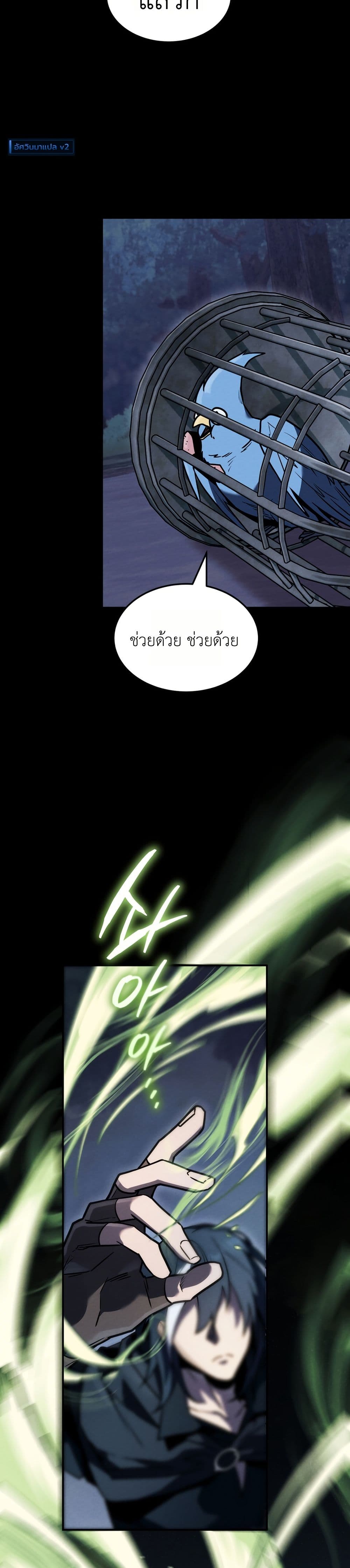Manga-lc-com อ่านมังงะ อ่านการ์ตูน ออนไลน์ ฟรี The Wind Mage ตอนที่ 1 2 3 4 5 6 7 8 9 10 11 12 13 14 ฟรี ไม่มีโฆษณา Manga-lc - อ่าน มังงะ อ่าน การ์ตูน ออนไลน์ อ่านมังงะ ฟรี