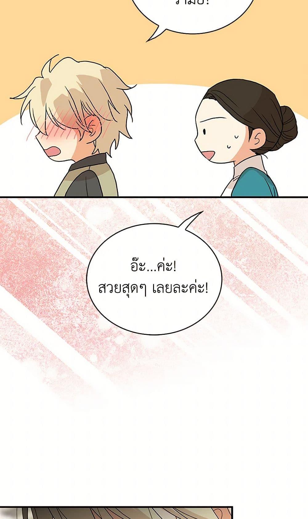 Manga-lc-com อ่านมังงะ อ่านการ์ตูน ออนไลน์ ฟรี I Became the Villain’s Mother ตอนที่ 1 2 3 4 5 6 7 8 9 10 11 12 13 14 ฟรี ไม่มีโฆษณา Manga-lc - อ่าน มังงะ อ่าน การ์ตูน ออนไลน์ อ่านมังงะ ฟรี