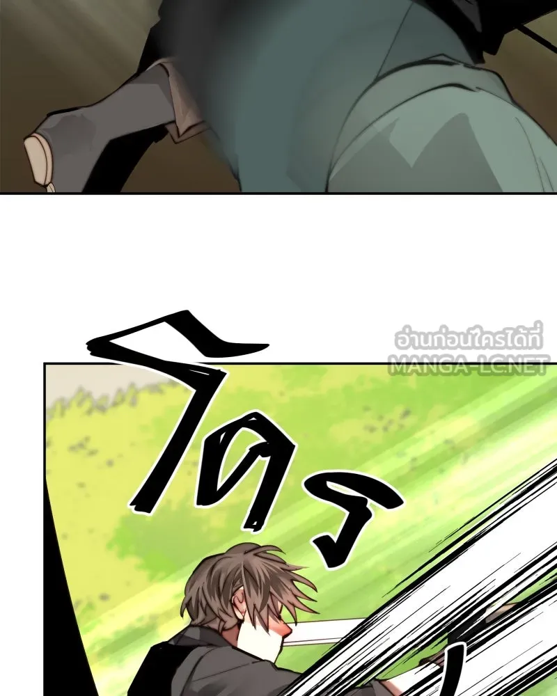 เทพมังกรคลั่งรัก ตอนที่ 16 วงกตเวท (2) รูปที่ 63