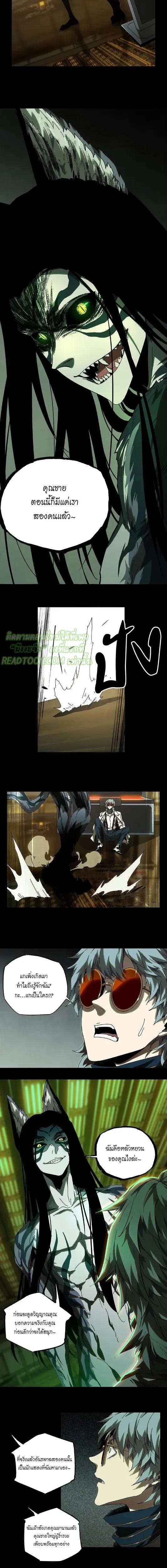 Manga-lc-com อ่านมังงะ อ่านการ์ตูน ออนไลน์ ฟรี Formless Form ตอนที่ 1 2 3 4 5 6 7 8 9 10 11 12 13 14 ฟรี ไม่มีโฆษณา Manga-lc - อ่าน มังงะ อ่าน การ์ตูน ออนไลน์ อ่านมังงะ ฟรี