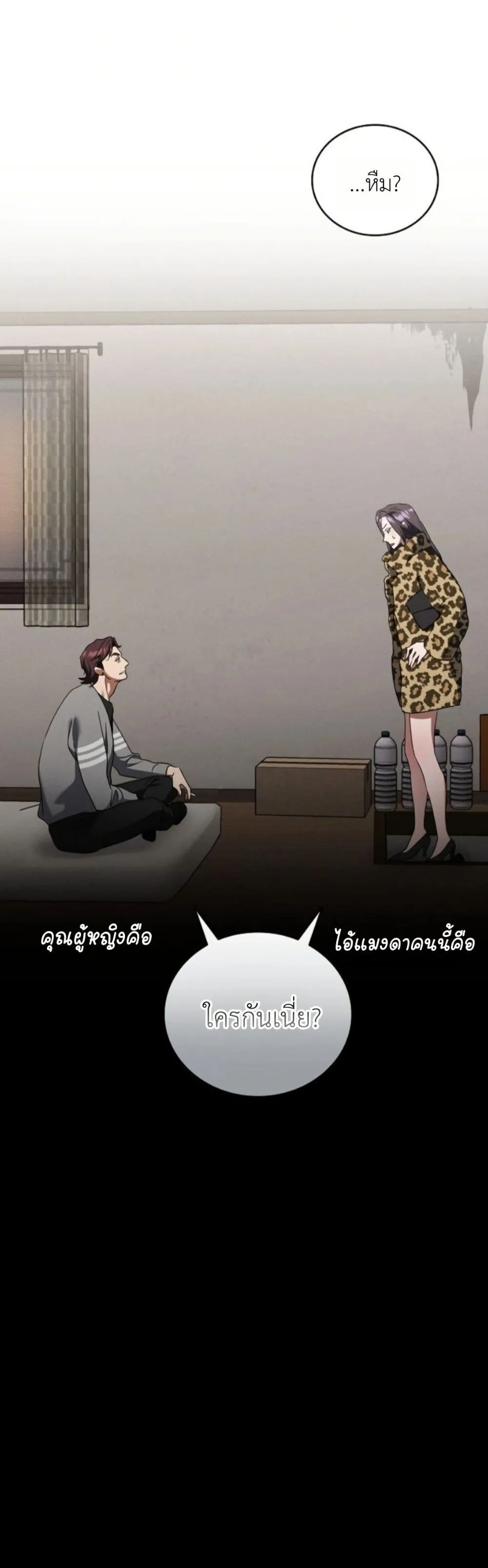 Manga-lc-com อ่านมังงะ อ่านการ์ตูน ออนไลน์ ฟรี Bastard Uncle ตอนที่ 1 2 3 4 5 6 7 8 9 10 11 12 13 14 ฟรี ไม่มีโฆษณา Manga-lc - อ่าน มังงะ อ่าน การ์ตูน ออนไลน์ อ่านมังงะ ฟรี
