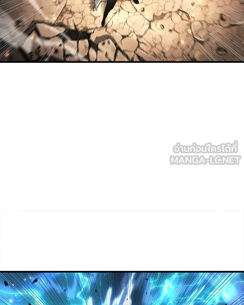 Omniscient Reader อ่านชะตาวันสิ้นโลก ตอนที่ 50 เรื่องเล่าของดกจา (10) รูปที่ 15