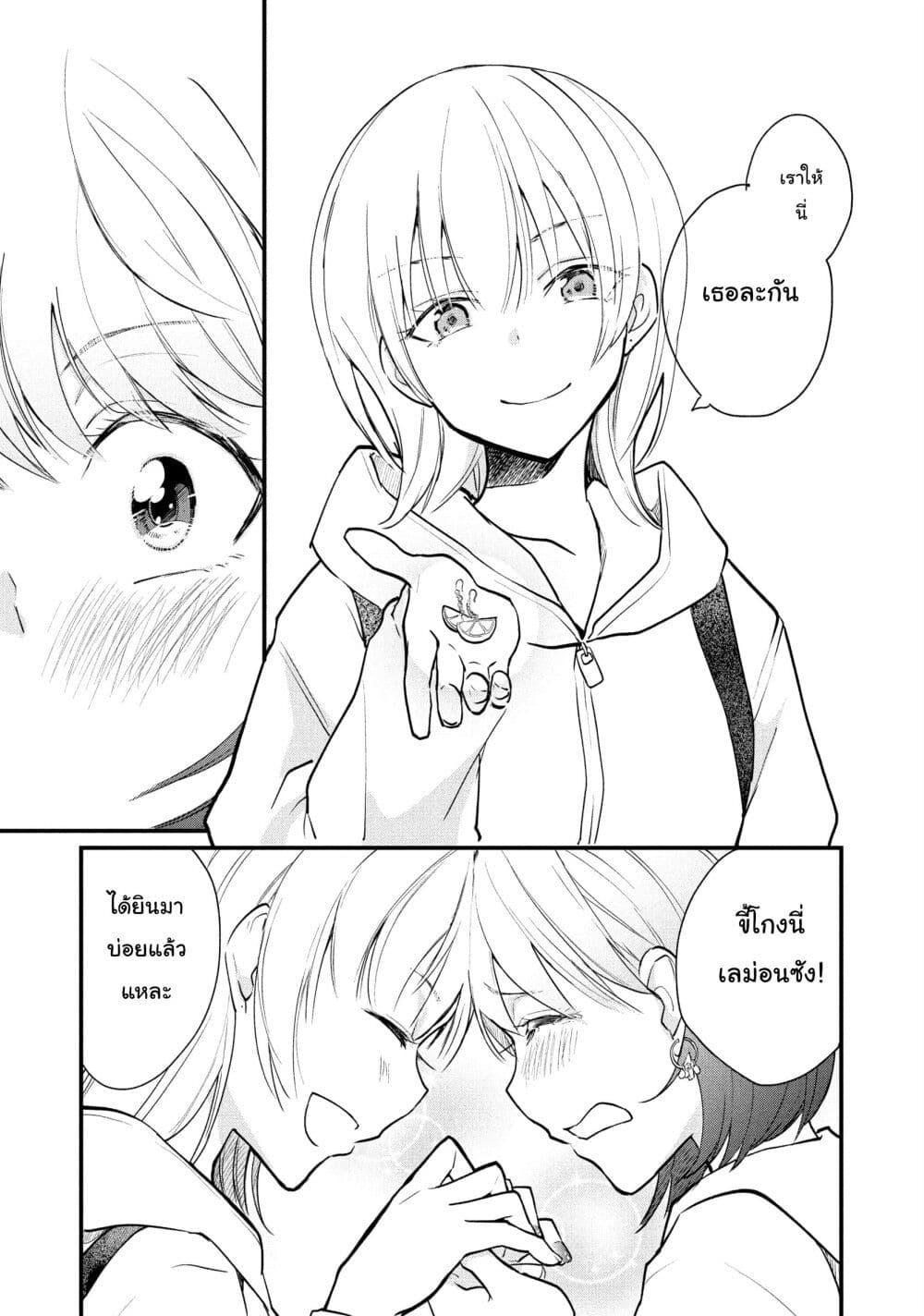 Manga-lc-com อ่านมังงะ อ่านการ์ตูน ออนไลน์ ฟรี Josou Shite Off-kai ni Sanka Shite mita. ตอนที่ 1 2 3 4 5 6 7 8 9 10 11 12 13 14 ฟรี ไม่มีโฆษณา Manga-lc - อ่าน มังงะ อ่าน การ์ตูน ออนไลน์ อ่านมังงะ ฟรี