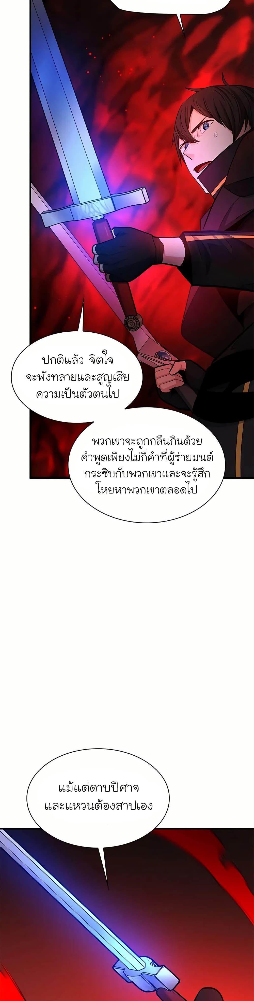 Manga-lc-com อ่านมังงะ อ่านการ์ตูน ออนไลน์ ฟรี The Tutorial is Too Hard ตอนที่ 1 2 3 4 5 6 7 8 9 10 11 12 13 14 ฟรี ไม่มีโฆษณา Manga-lc - อ่าน มังงะ อ่าน การ์ตูน ออนไลน์ อ่านมังงะ ฟรี