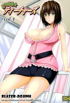 Doujin-Lc- อ่าน โดจิน มังฮวา เกาหลี ญี่ปุ่น จีน แปลไทย สัมพันธ์เสียวกับพี่น้องผมดำ (norino) ตอนที่ 1 2 3 4 5 6 7 8 9 10 11 12 13 14 ฟรี ไม่มีโฆษณา อ่าน โดจิน Manhwa เกาหลี ญี่ปุ่น จีน เรามีครบ คัดมาให้เน้นๆ โดจิน 18+ รับประกันความฟินโดย  Doujin Lc