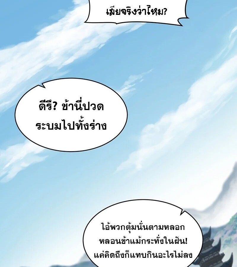 Manga-lc-com อ่านมังงะ อ่านการ์ตูน ออนไลน์ ฟรี The Best Martial Arts Instructor In The World ตอนที่ 1 2 3 4 5 6 7 8 9 10 11 12 13 14 ฟรี ไม่มีโฆษณา Manga-lc - อ่าน มังงะ อ่าน การ์ตูน ออนไลน์ อ่านมังงะ ฟรี