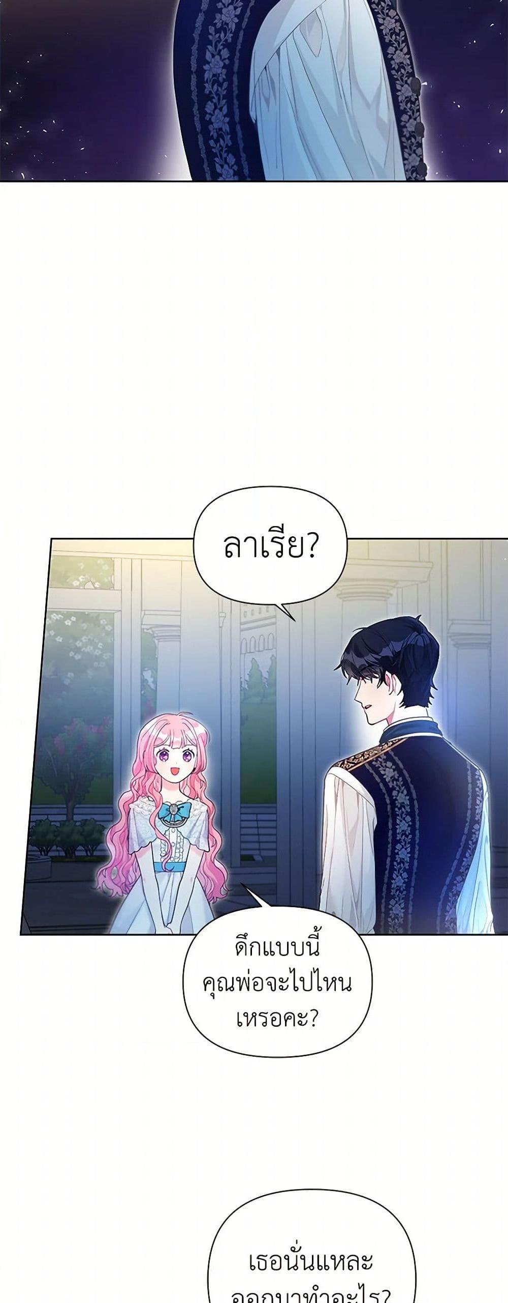Manga-lc-com อ่านมังงะ อ่านการ์ตูน ออนไลน์ ฟรี The Archvillain’s Daughter-in-Law ตอนที่ 1 2 3 4 5 6 7 8 9 10 11 12 13 14 ฟรี ไม่มีโฆษณา Manga-lc - อ่าน มังงะ อ่าน การ์ตูน ออนไลน์ อ่านมังงะ ฟรี