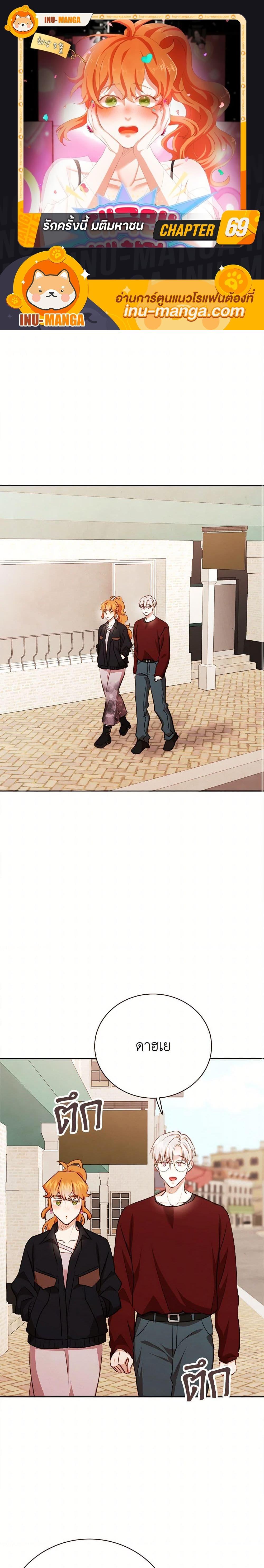 Manga-lc-com อ่านมังงะ อ่านการ์ตูน ออนไลน์ ฟรี Viewer’s Choice – The Dating Show ตอนที่ 1 2 3 4 5 6 7 8 9 10 11 12 13 14 ฟรี ไม่มีโฆษณา Manga-lc - อ่าน มังงะ อ่าน การ์ตูน ออนไลน์ อ่านมังงะ ฟรี