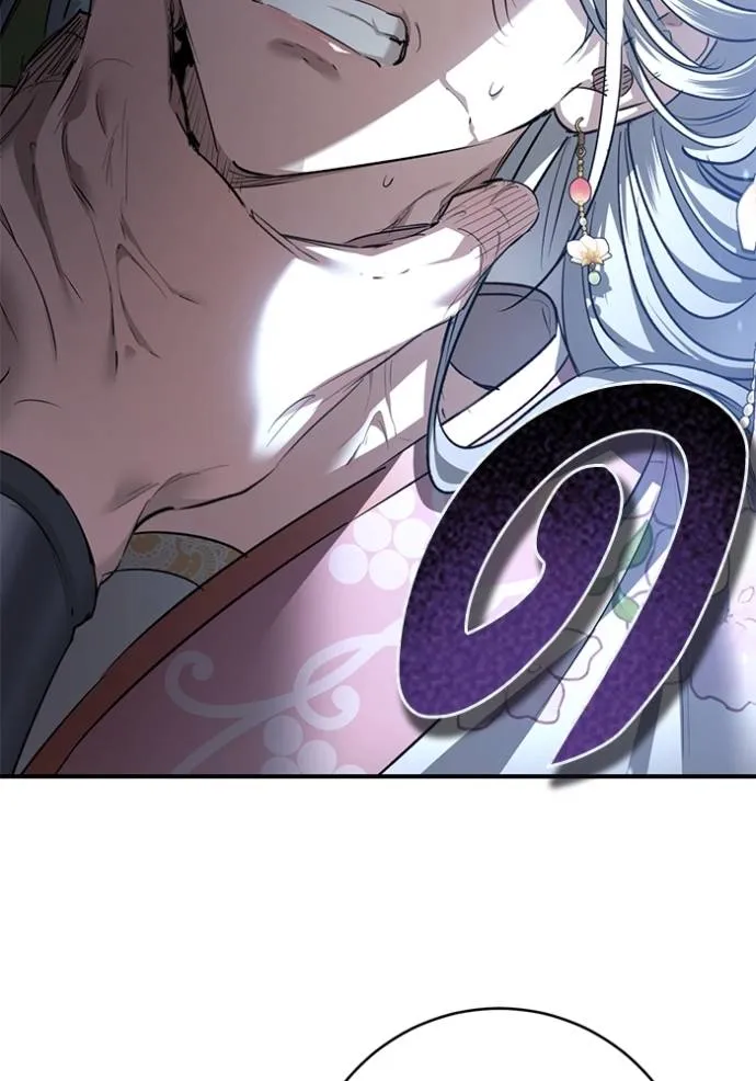 ยามหมาป่าทมิฬ ตอนที่ 26 รูปที่ 13