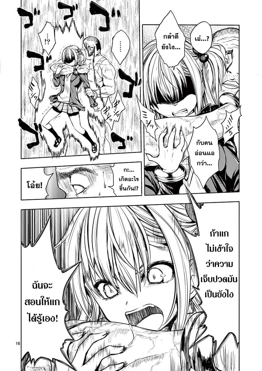 Manga-lc-com อ่านมังงะ อ่านการ์ตูน ออนไลน์ ฟรี Battle in 5 Seconds After Meeting ตอนที่ 1 2 3 4 5 6 7 8 9 10 11 12 13 14 ฟรี ไม่มีโฆษณา Manga-lc - อ่าน มังงะ อ่าน การ์ตูน ออนไลน์ อ่านมังงะ ฟรี